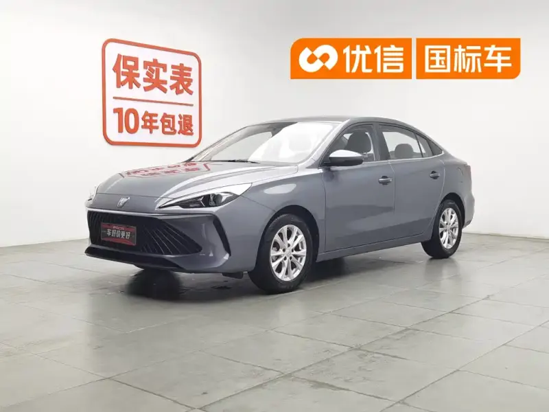 Roewe i5, 2024