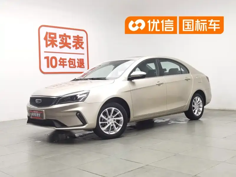 Geely Emgrand, 2021
