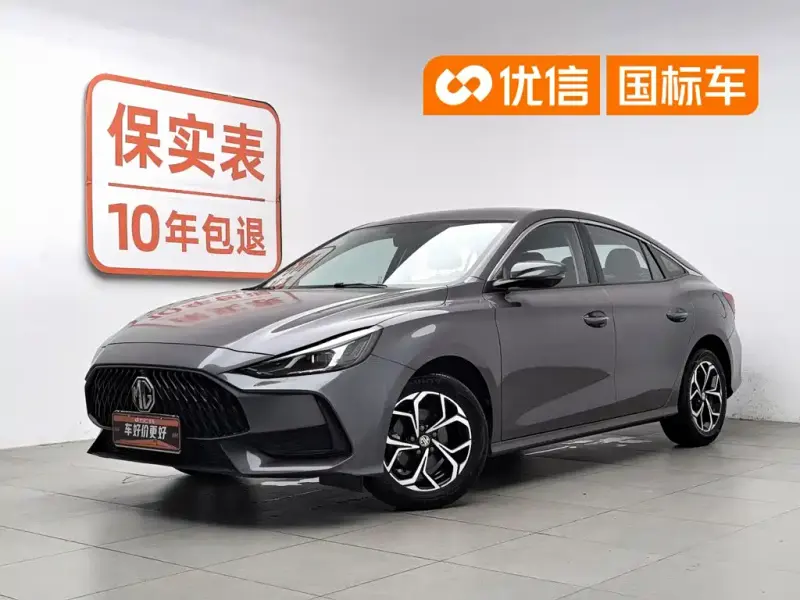 MG MG5, 2023