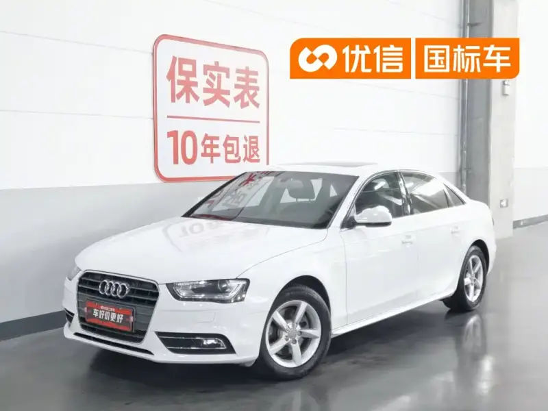 Audi A4L, 2014