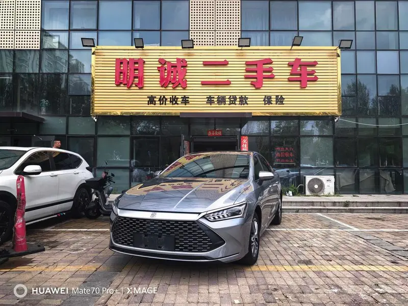 BYD Qin PLUS DM DM-i Champion Edition 120KM Leading Version, 2023 — фото 1