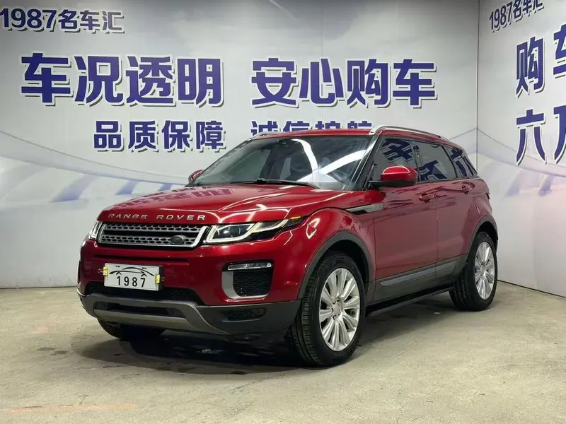 Land Rover Range Rover Evoque, 2017