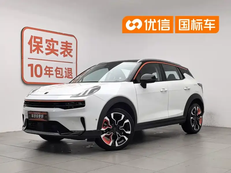 Lynk & Co 06, 2020