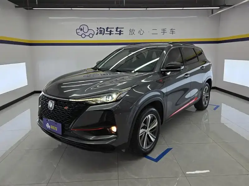 Changan CS75PLUS, 2020