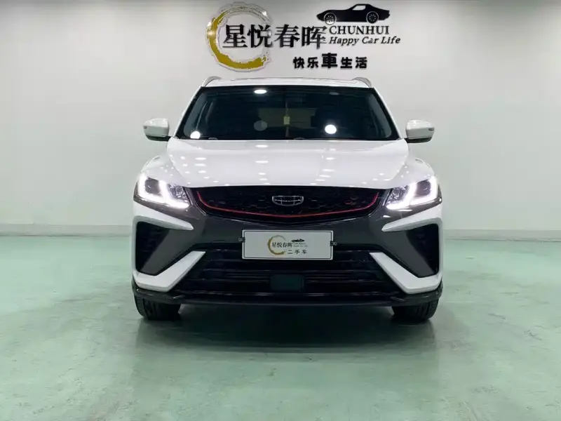 Geely Binyue, 2023