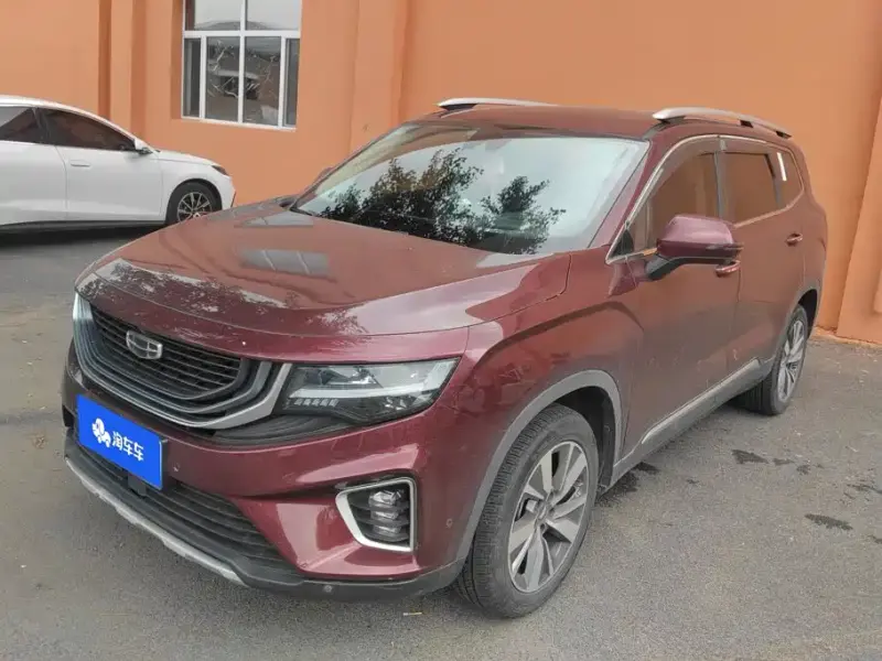 Geely Haoyue, 2020