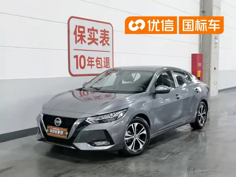 Nissan Sylphy, 2021