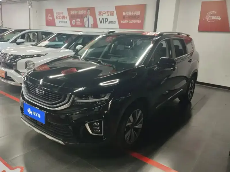 Geely Haoyue, 2020
