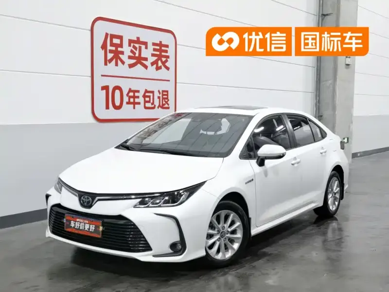 Toyota Corolla, 2020