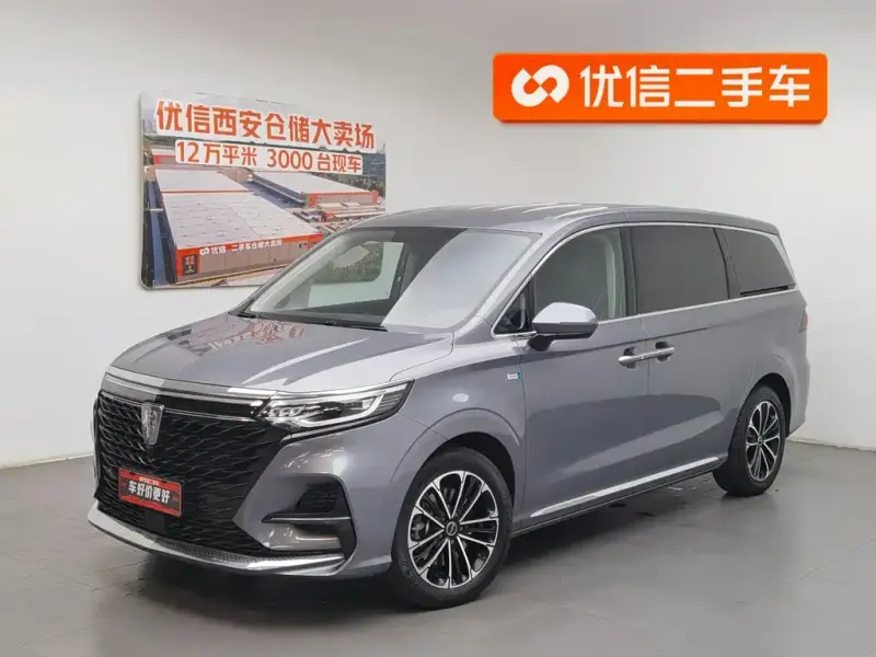 Roewe iMAX8, 2022