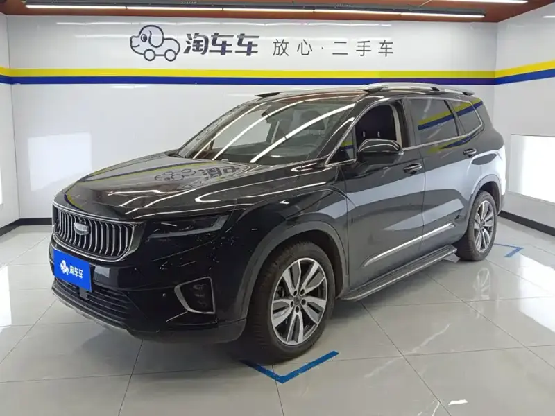 Geely Haoyue, 2021