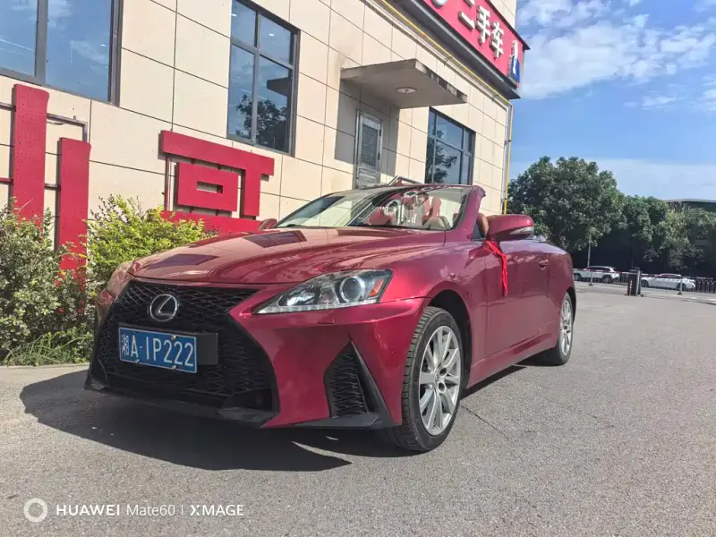 Lexus IS, 2012
