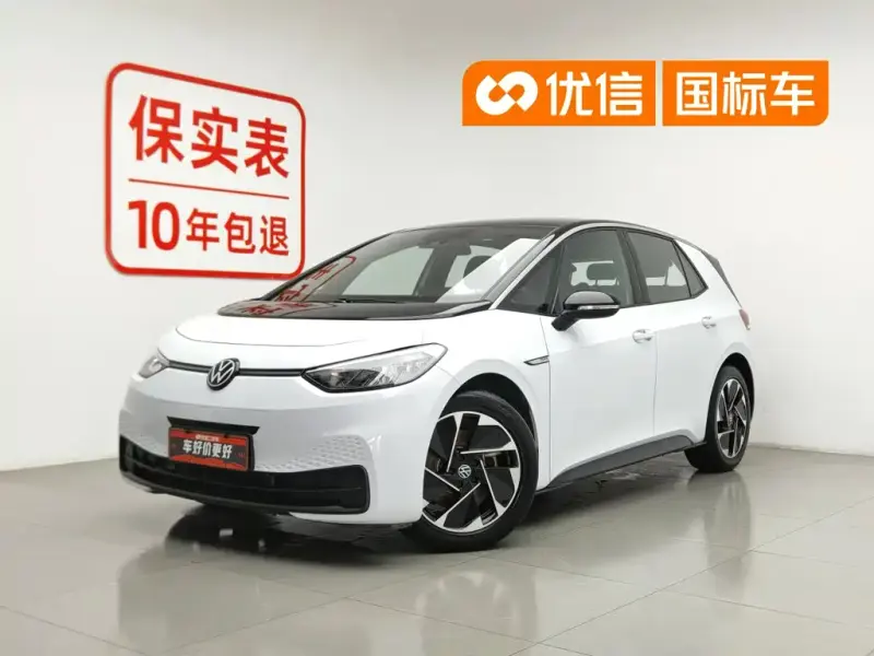 Volkswagen ID.3, 2024