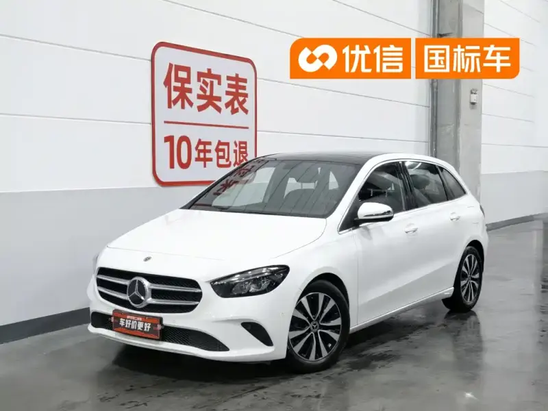 Mercedes-Benz B-Class, 2021