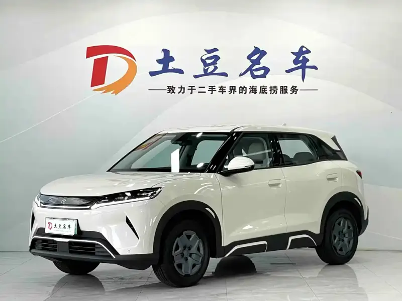 BYD Yuan UP, 2026