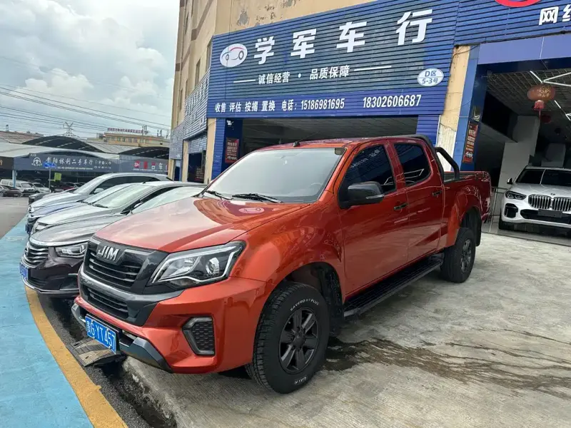 Isuzu RE-MAX, 2026