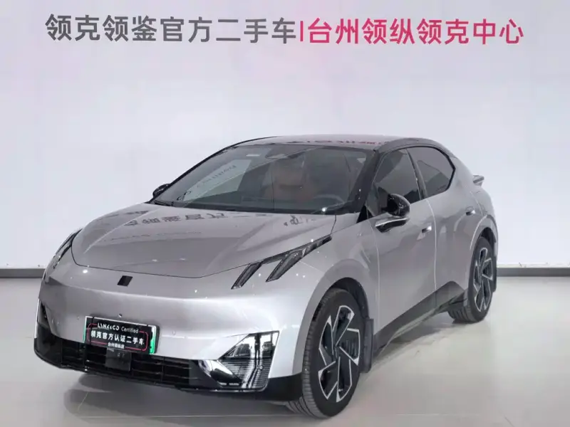 Lynk & Co Z20, 2026