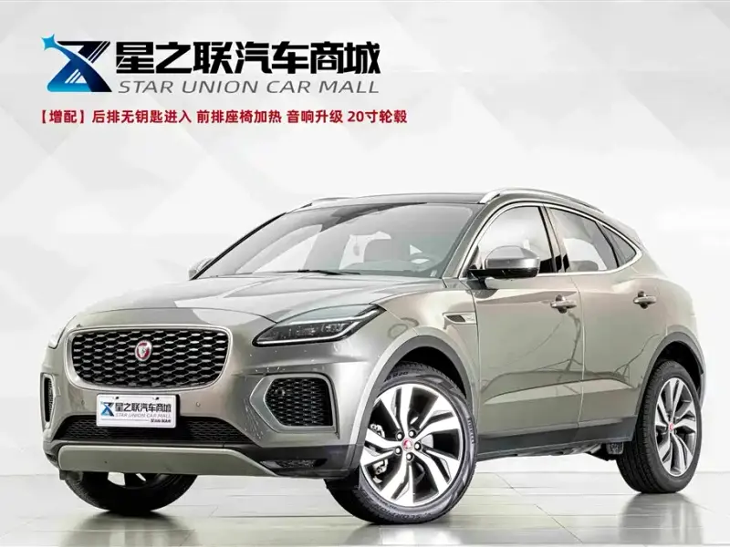 Jaguar E-PACE, 2023