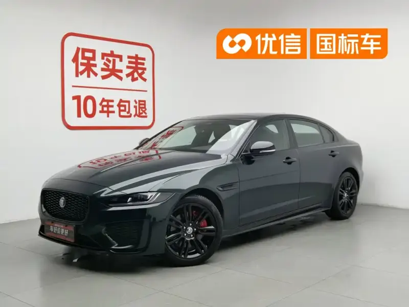 Jaguar XEL, 2025