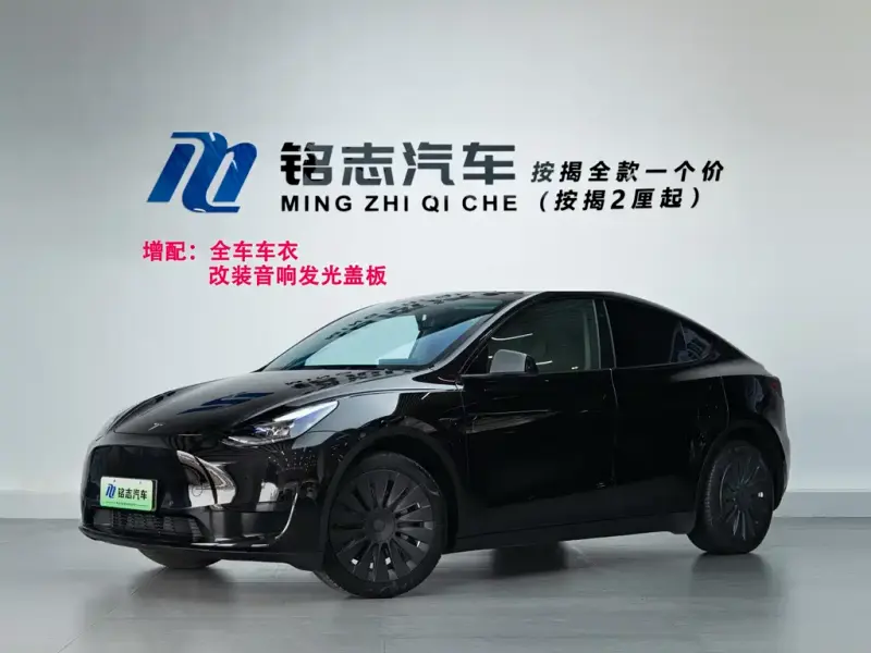 Tesla Model Y, 2023