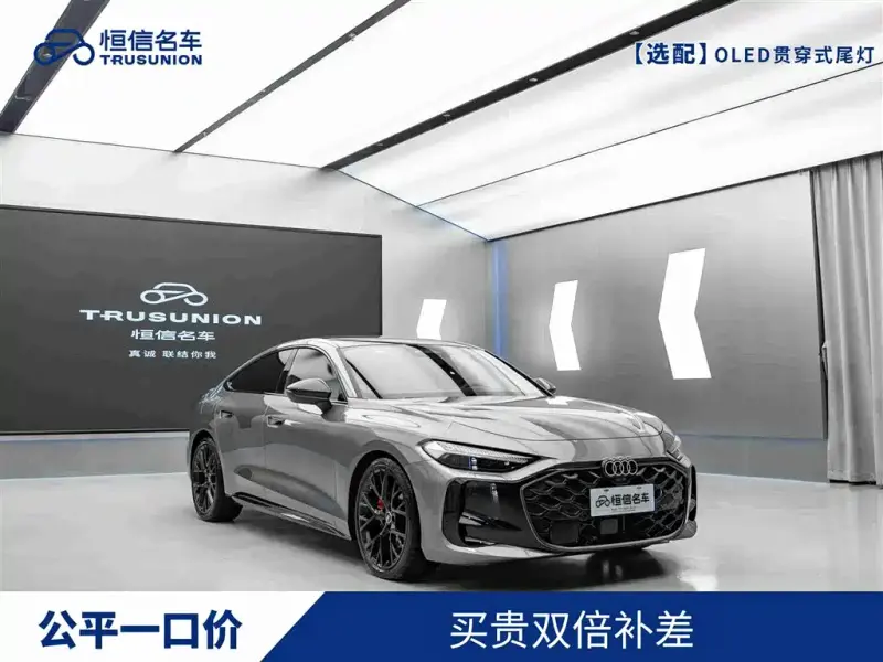 Audi A5L Sportback, 2025