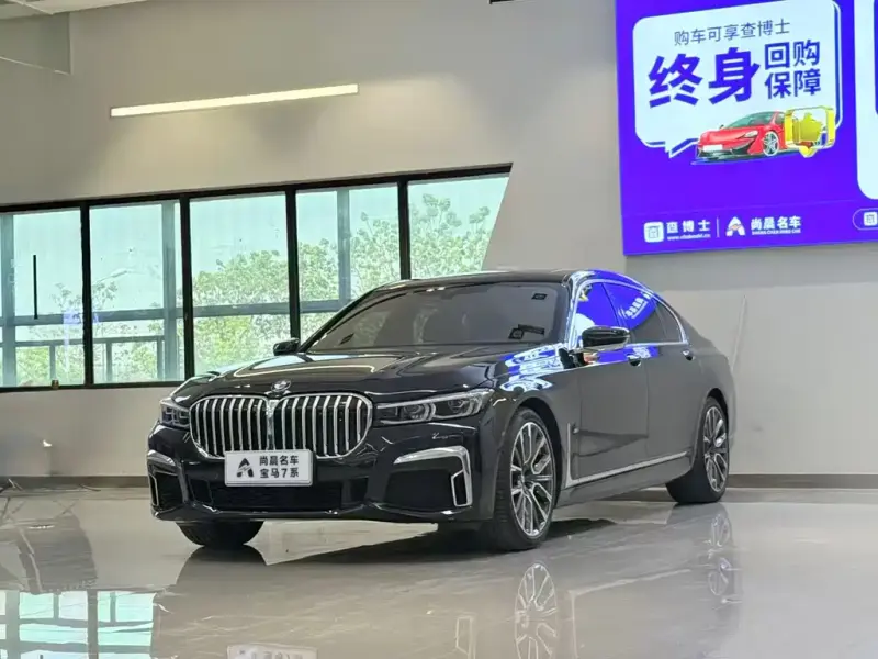 BMW 7 Series, 2020