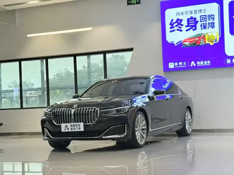 BMW 7 Series, 2021