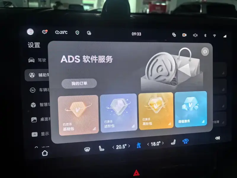 AITO M9, 2024