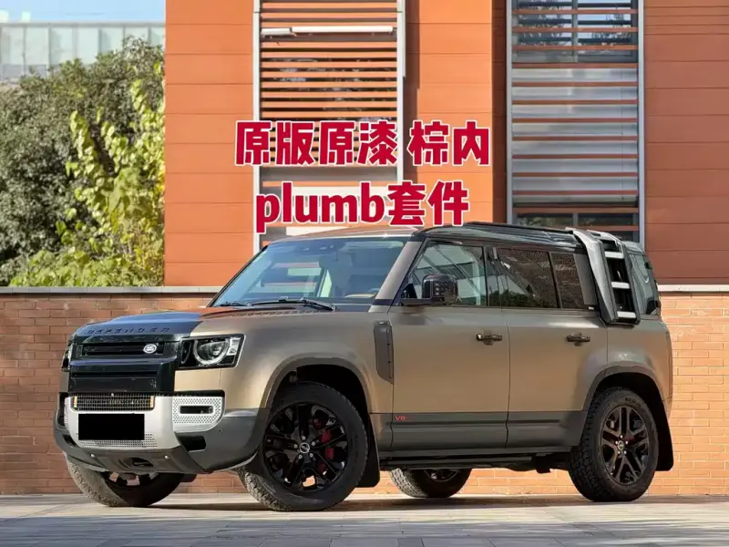 Land Rover Defender, 2020