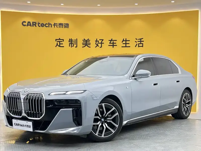 BMW 7 Series, 2024