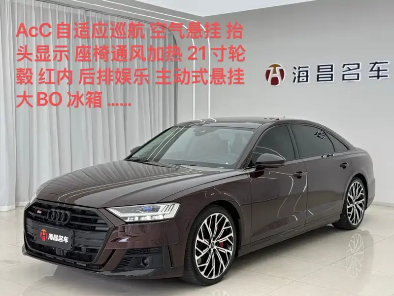 Audi S8, 2022