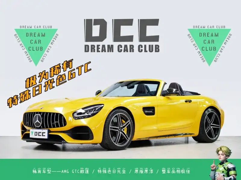 Mercedes-Benz AMG GT, 2022