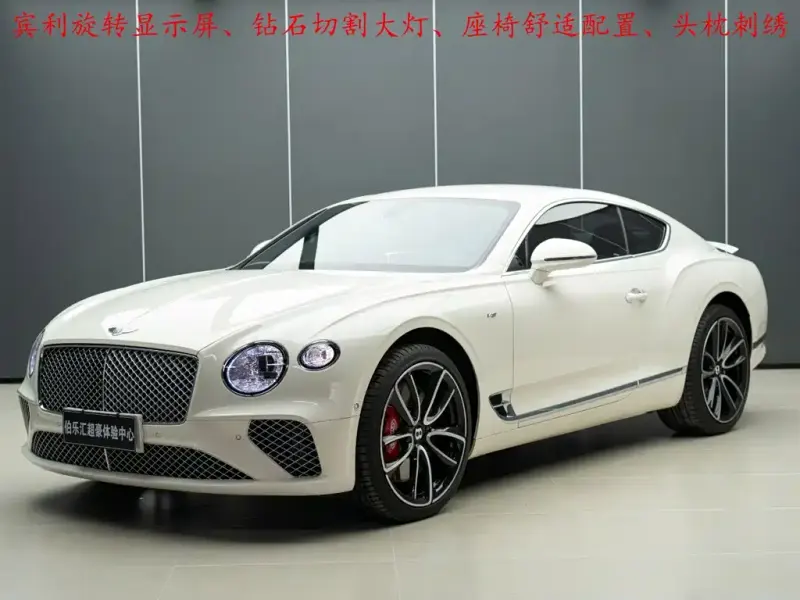 Bentley Continental, 2021