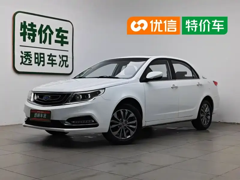 Geely Vision, 2017