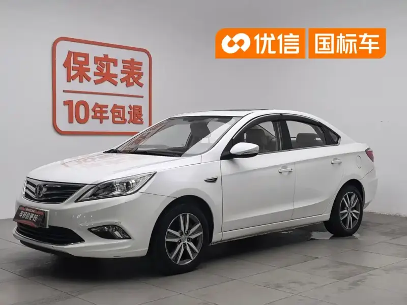 Changan Eado, 2016