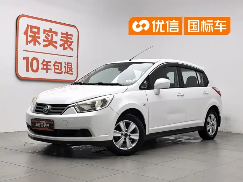Venucia R50, 2014