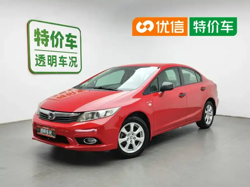 Honda Civic, 2013