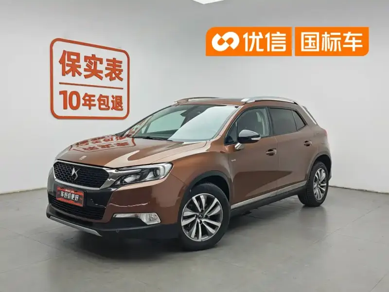 DS 6, 2015
