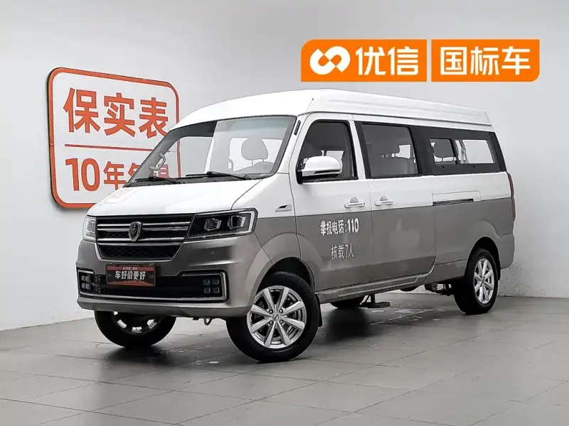 Jinbei Hiace S, 2022