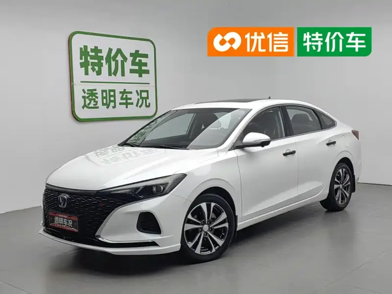 Changan Eado, 2020