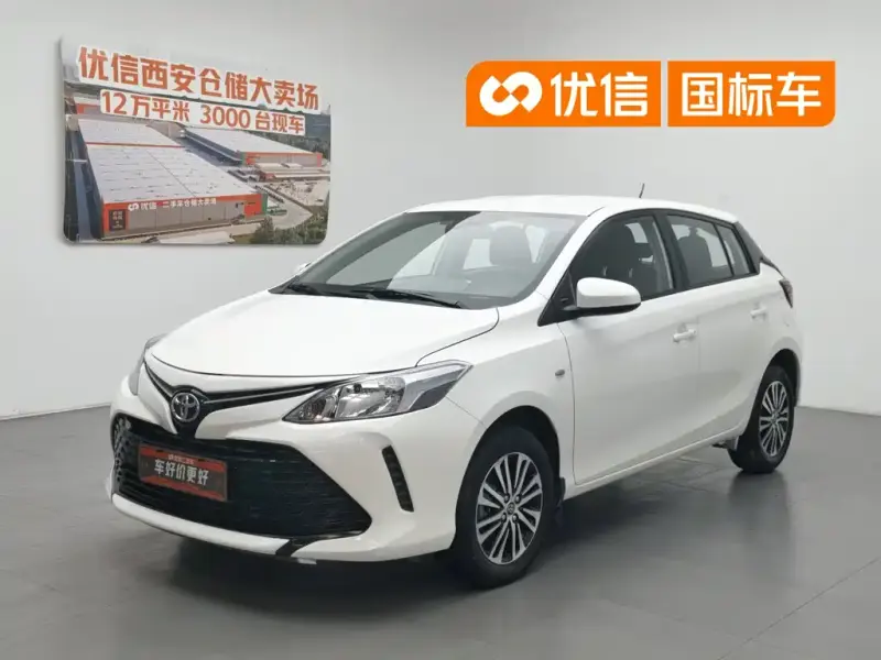Toyota Vios FS, 2020