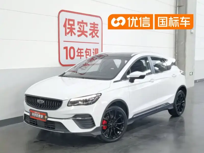 Geely Emgrand S, 2022