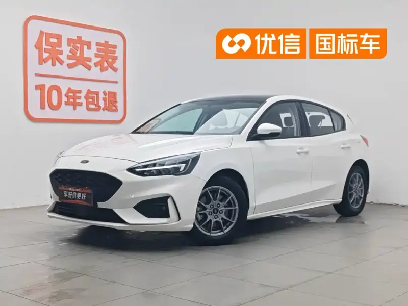 Ford Focus, 2020