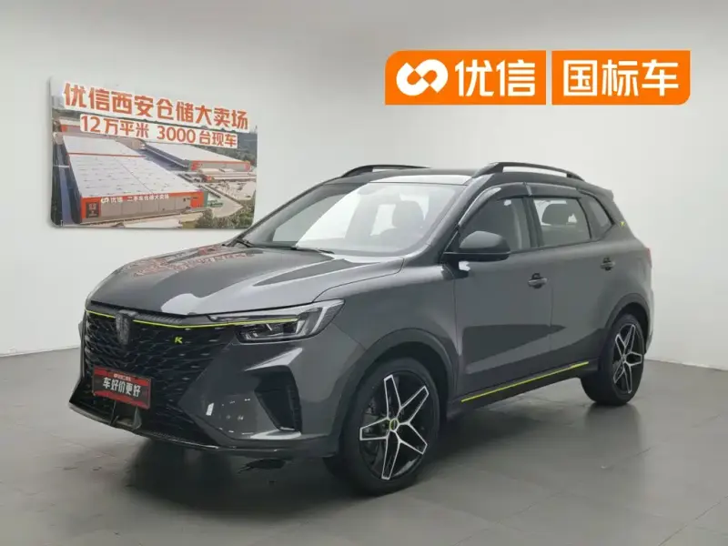 Roewe RX5, 2022