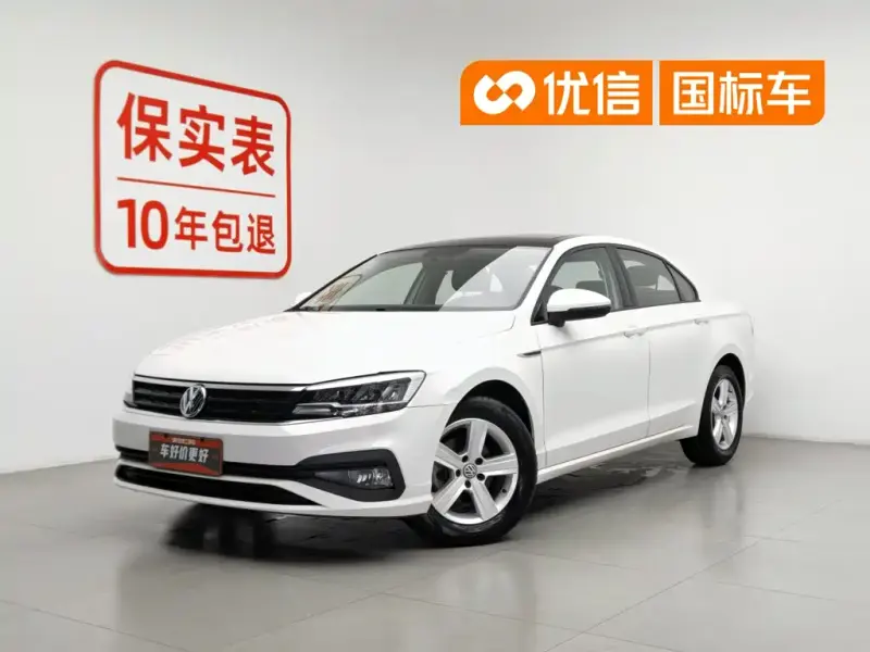Volkswagen Lamando, 2021