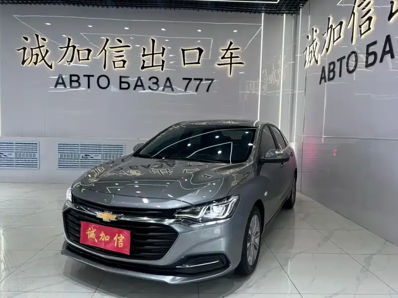Chevrolet Monza, 2023
