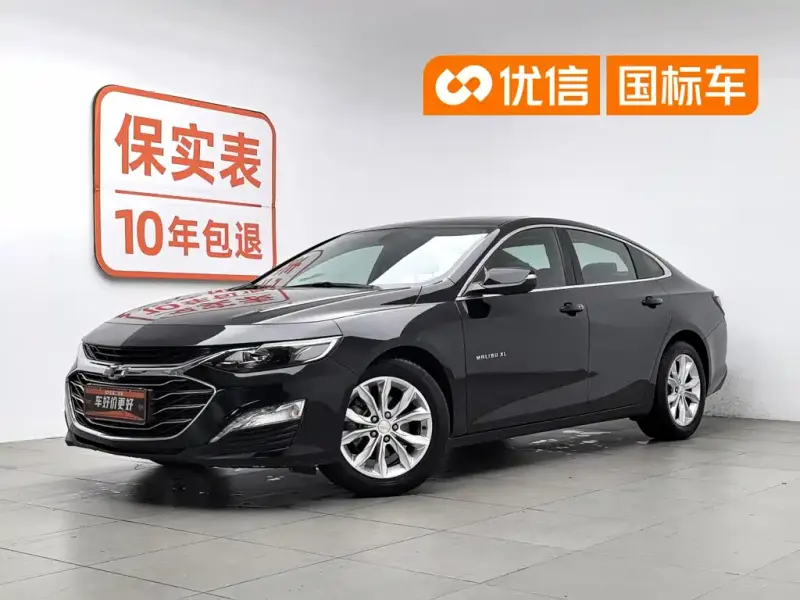 Chevrolet Malibu XL, 2023