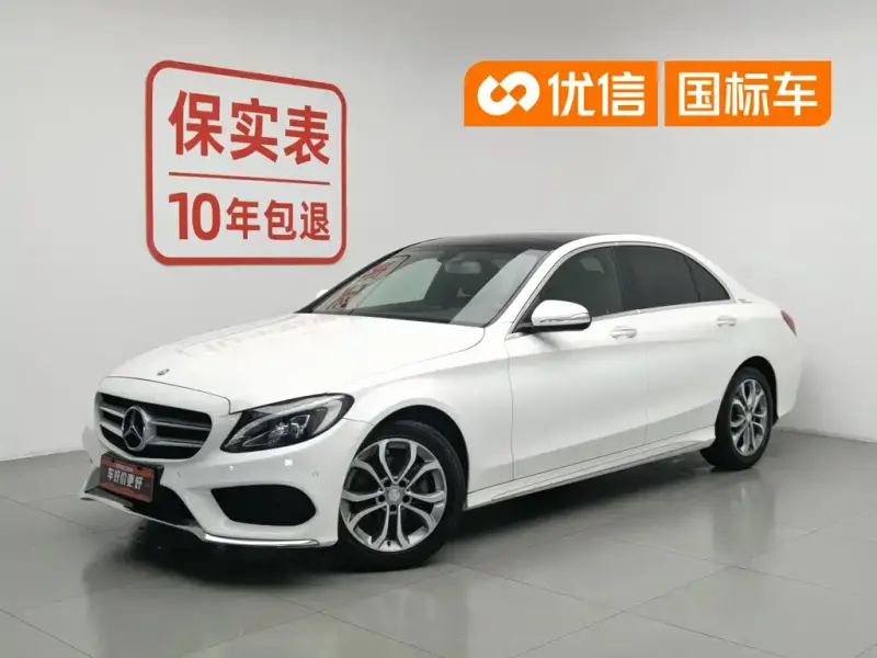 Mercedes-Benz C-Class, 2014 — фото 1