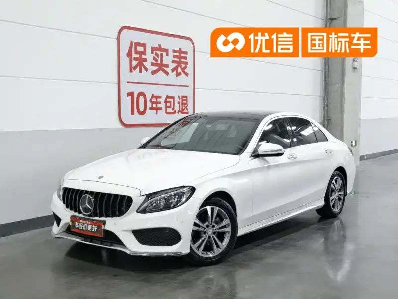 Mercedes-Benz C-Class, 2016