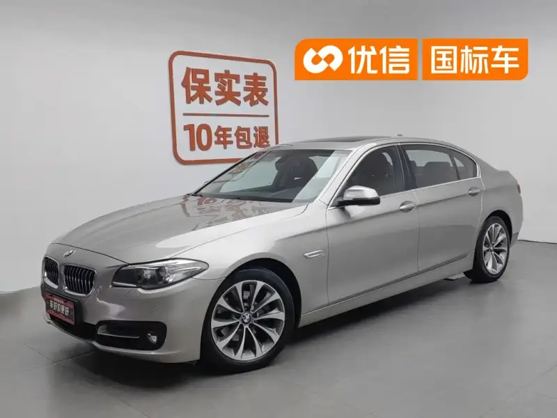 BMW 5 Series, 2016